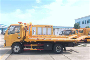 浚县送油救援服务